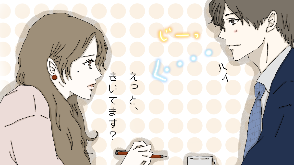 根が真面目な女性は、男性の本命になりやすいって本当？konchan＠婚活＆結婚