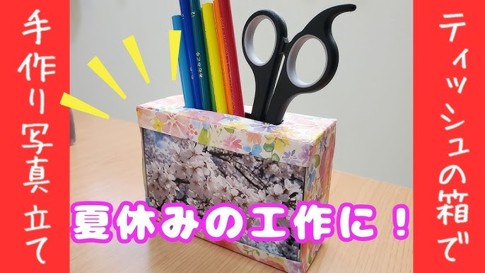 工作キット 手作り写真立て手作り工作キット－粘土の工作キット 子供用.comイベント用品とパーティーグッズの通販