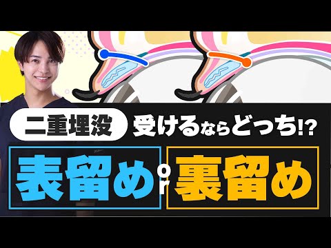 恵比寿マスカッツ1.5 真夜中のワイドショー#16 正しい◯◯ニー教えます♡