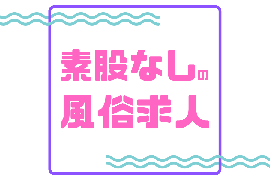 東京駅八重洲口目の前でオナクラ初体験！最高の興奮体験💥 - LIVE IN THE