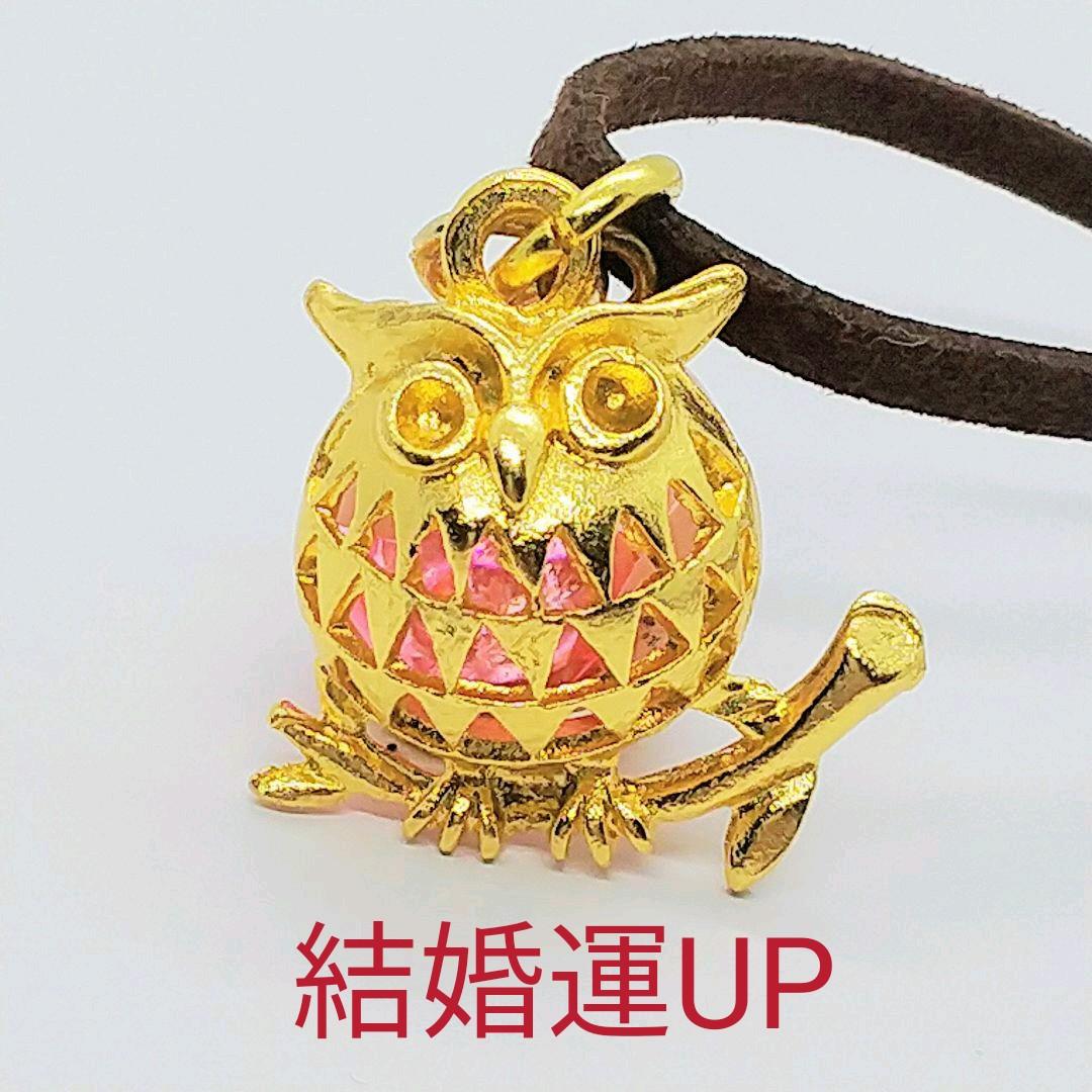 恋愛運＆結婚運アップ 吉方位への開運旅行プラン KURARA メール鑑定開運! 風水生活.life