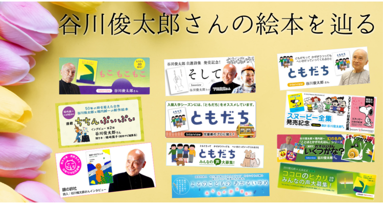 うんちでーす うんちが したくなる しかけえほん - 講談社コクリコ講談社