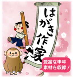 学校生活 - 山鹿市立鹿北中学校