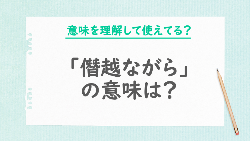 指名検索とは？SEOとの関係性や増やす方法を解説 - 徹底的にSEO対策するならランクエスト