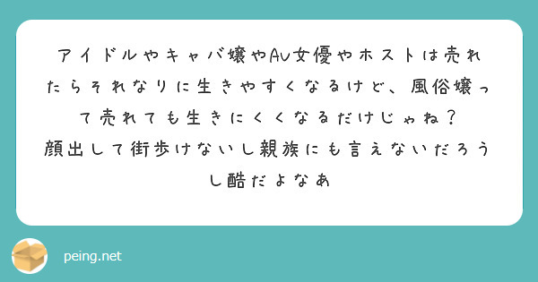 ぴえん☆げっちゅ - このAV女優の名前教えてwiki