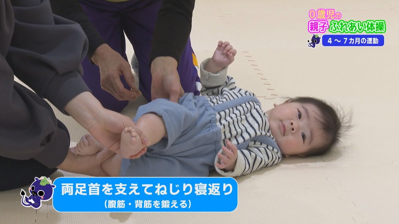 まとめ 体を使った親子の運動遊び 25種類ミックスじゅーちゅ 子どもの遊びポータルサイト