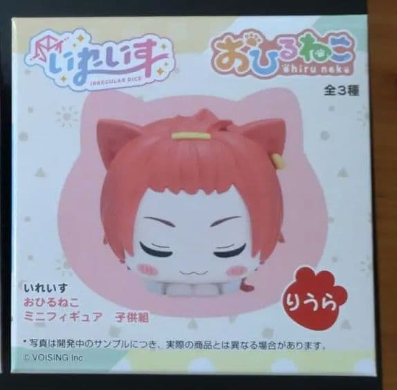 irisの大人組と子供組、立場逆だった件。 - 全87話連載中Nasu。🌠✉️💜‪＠ﾌｧﾝﾏﾂｹﾃｸﾚﾙｶﾀﾄﾞｺ さんの小説無料スマホ夢小説ならプリ小説 byGMO‬