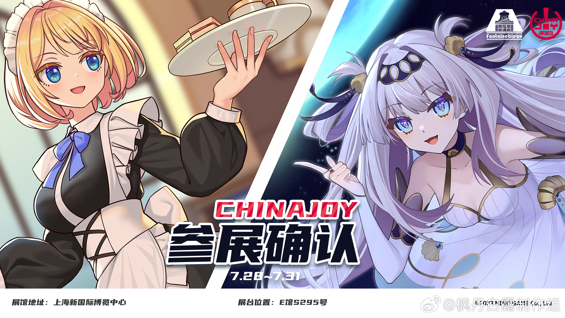 崩壊スターレイルの『応星』というキャラについて語る ゲームキャラプレゼン yoshian