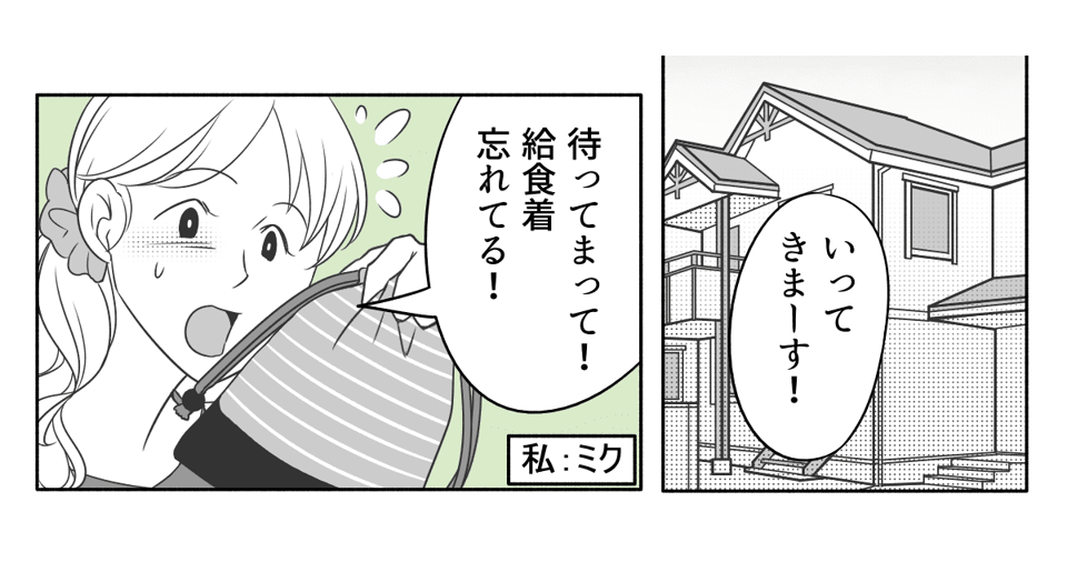 □夫がママ友に恋をした Kindleにて 無料 広告ナシ でイッキ読みできます✨ 子育てのことを相談できる、大切なママ友。美人で優しくて、尊敬していた亜美だったのだが夫はママ友に一目会ったときから とても気に入ったようで ？ 一緒に泊まりがけで出かけた、あの日