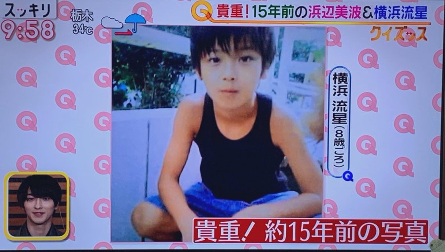 写真 『着飾る恋』川口春奈＆横浜流星 “夫婦の5年後”ショット 「素敵な家族写真」の声 - エンタメ - ニュース クランクイン