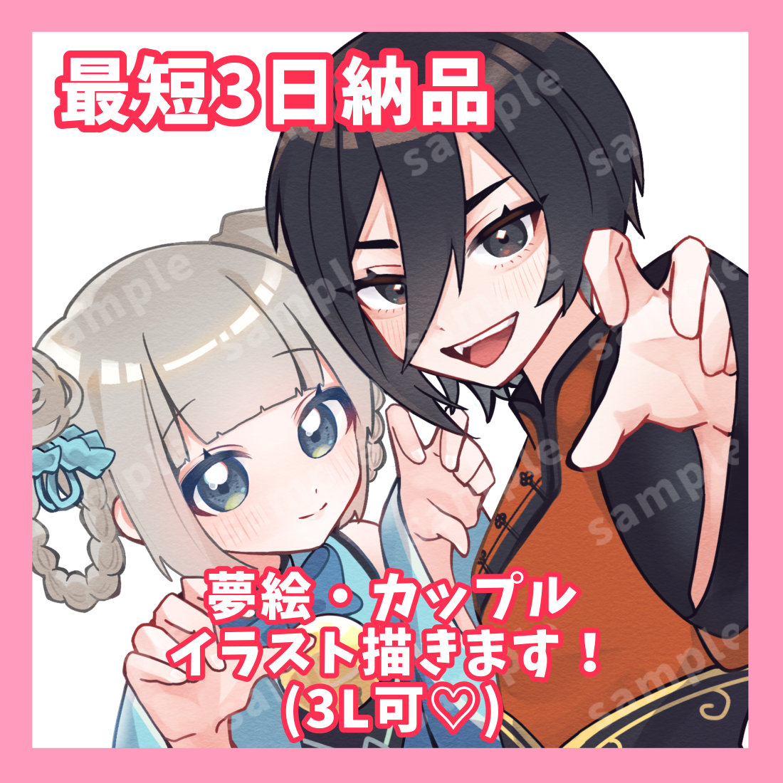 バックハグするカップル 照れるのイラスト素材93885093- PIXTA