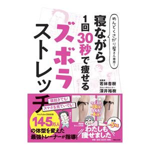 今月発売されたあんじゅ先生（@wakanjyu321 ）の新刊、届きまし.. | たっつん＠ゆるかわイラスト