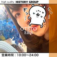 口コミ（3件）｜健康寿命を延ばす！恋愛コミュニティ otsto(オトスト)（恵比寿/デリヘル）