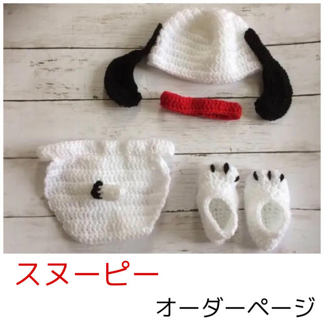 ☆SALE☆ リンク PEANUTS ベビーサロペット S240025 SERAPH セラフ男の子 男の子 子供服・ベビー服通販のF.O.Online Store エフオーオンラインストア- F・O・インターナショナル公式