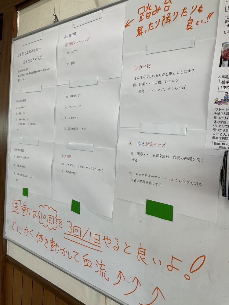 憂楽帳：管理職の悩みの種毎日新聞