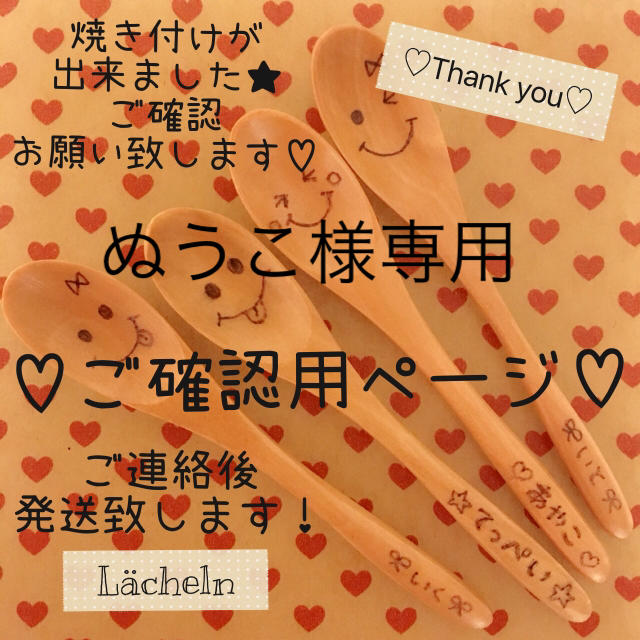 れいるさんの口コミ体験談、割引はこちら サンキュー日暮里総本店 鶯谷・日暮里/デリヘル