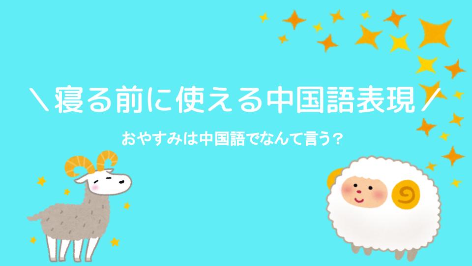 寝る前5分暗記ブック 小6-算数・国語・理科・社会・英語学研プラス 本通販Amazon