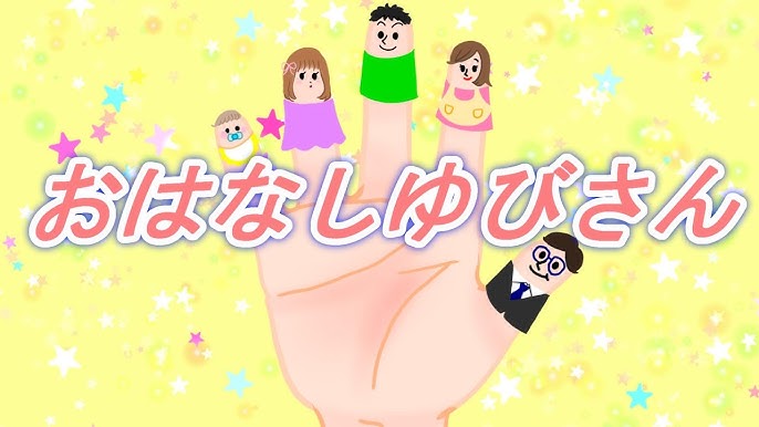 アルプス一万尺だけじゃない！幼児から小学生まで楽しめる『手遊び歌』を覚えよう オリーブオイルをひとまわしニュース