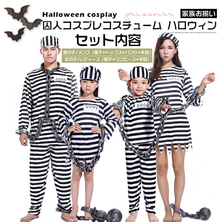 品川インターシティホールでハロウィンイベント！ 家族で参加できる仮装コンテストもいこーよニュース