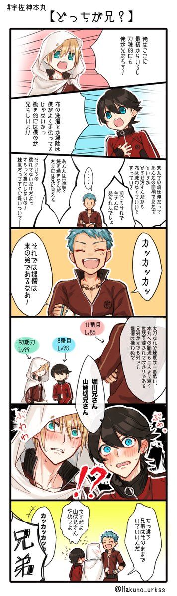 ゆっくり解説 堀川くん怖すぎ 狂気のサイコパスシーン8選 サザエさん- YouTube