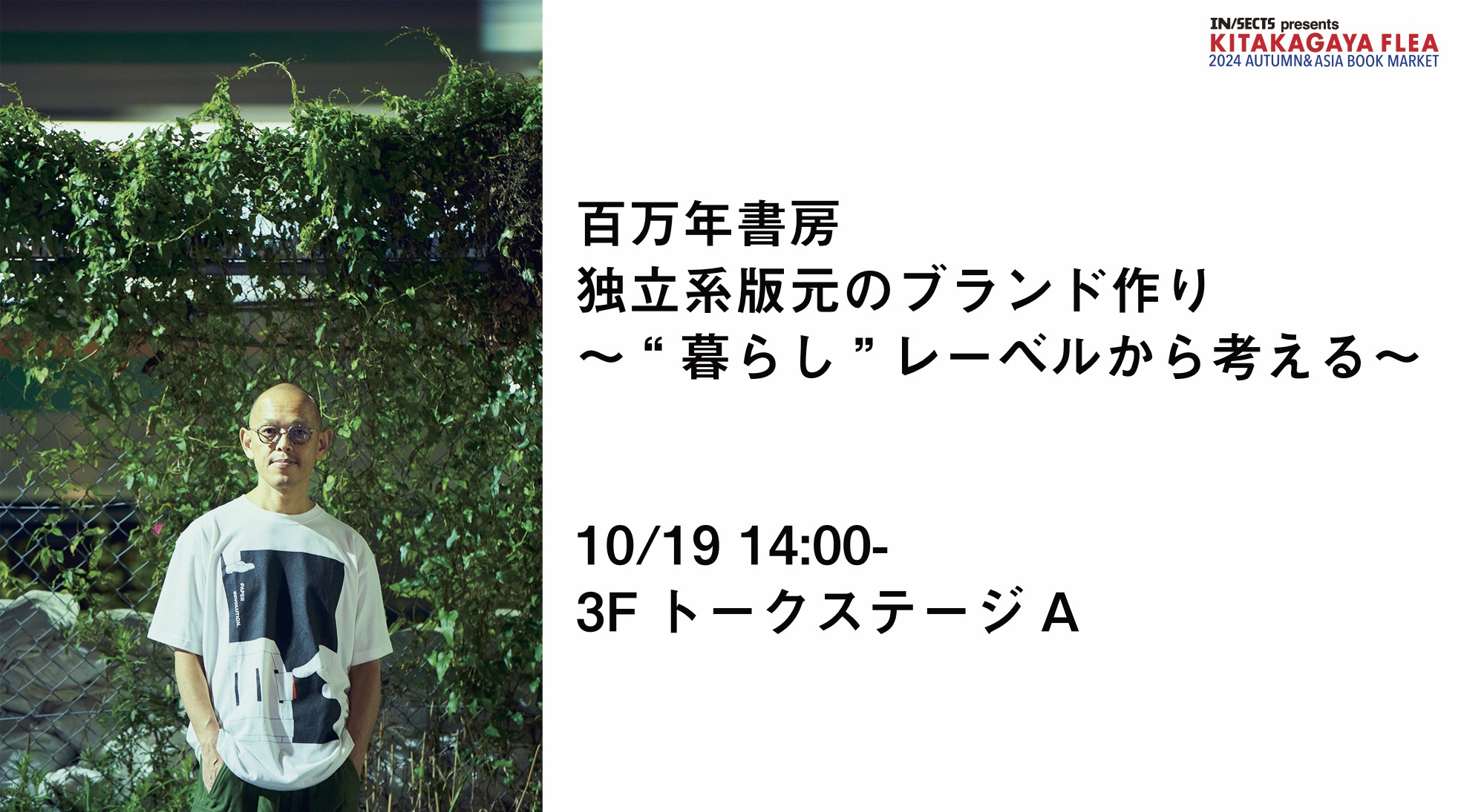 PenLightの高田あすみさんが韓国アイドル文化で当たり前のこと（センイルなど）がジャニーズアイドルではできないのはおかしいとか言ってて  色々ツッコミどころはあるんですがジャニーズ性被害の話しの中でその主張いる？って思っちゃいました PenLightさん、性被害の扱い 