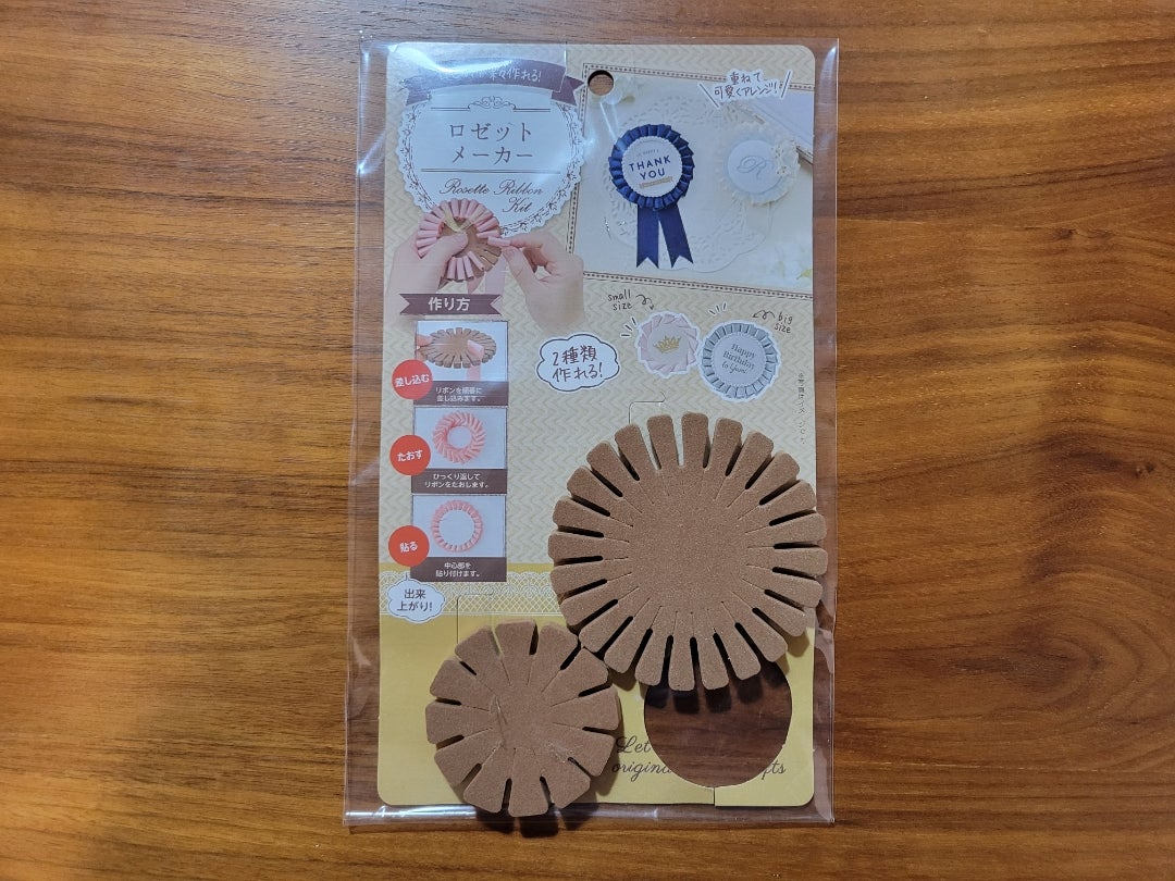 ダイソー ハーフバースデーの商品を使ったおしゃれなインテリア実例RoomClip ルームクリップ