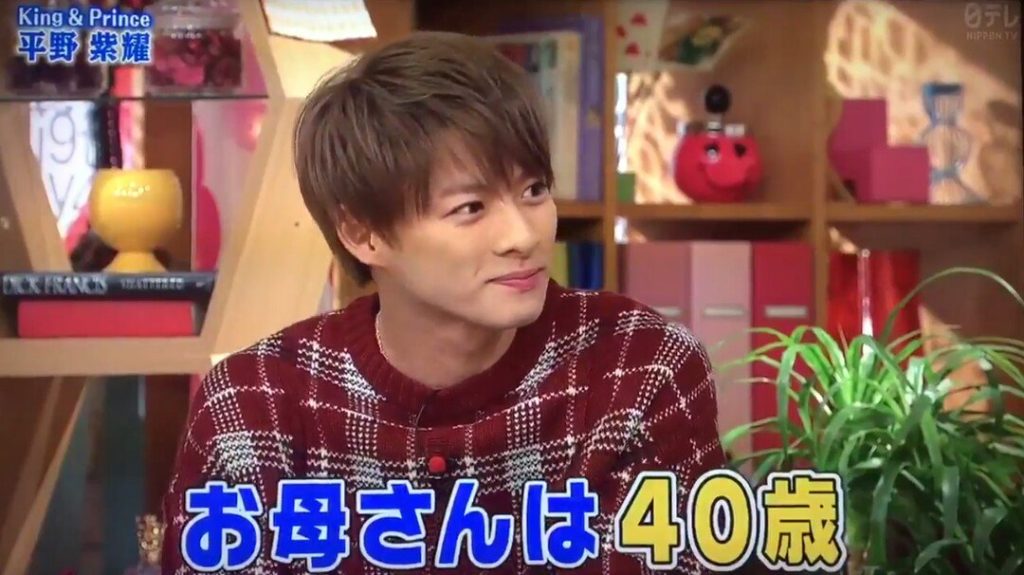 愛情秘話 平野紫耀＆莉玖兄弟、病気を乗り越え育ててくれた母への感謝「頑張っているのは親のため」「ダンスに関しては厳しかった」NEWSポストセブン