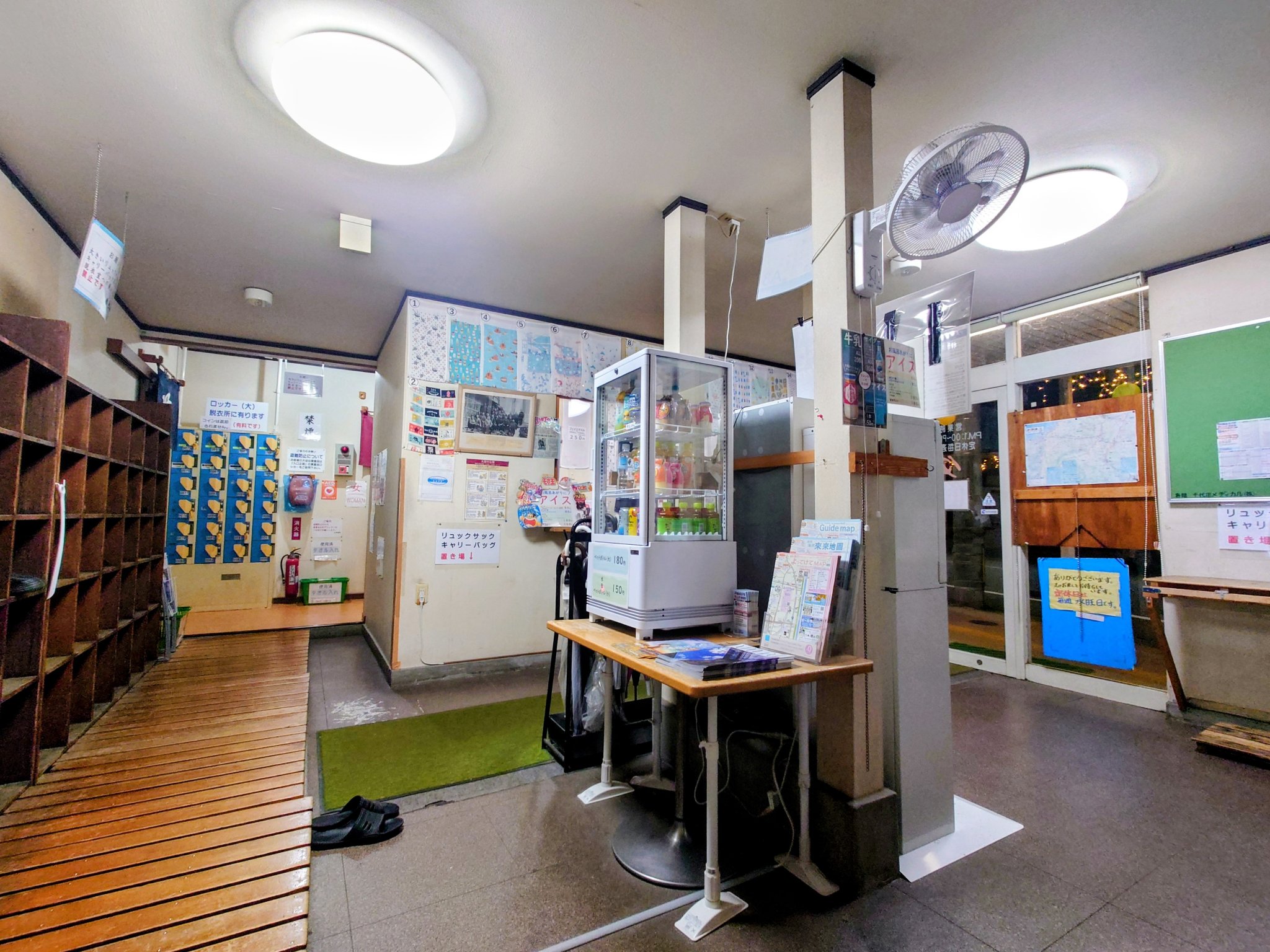 レトロな共同浴場。湯沢駅近くの江神温泉へ。ぽんちゃんの湘南ニャンだブログ