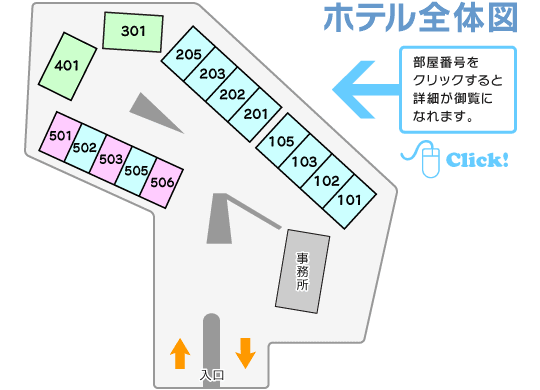 青森県鳥 - 青い森BLOG