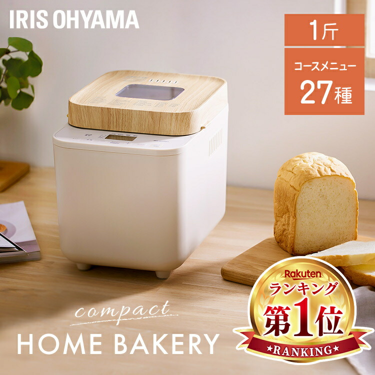 PR オレぺパン部 ホームベーカリーで子供と一緒にパン作り基本のパンレシピ。初心者さんにやさしい毎日の手作りパンとアレンジオレンジページnet