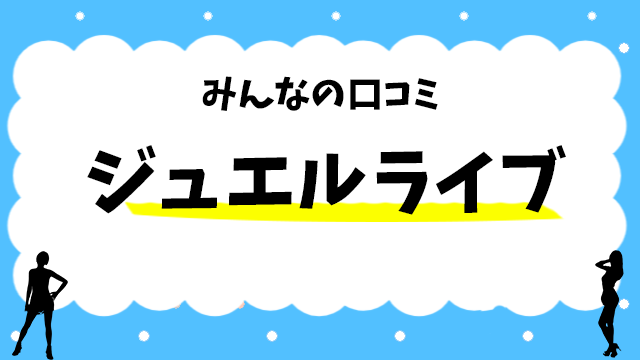 チャットレディのおすすめ事務所は一次代理店！評判の人気ライブチャットサイトも教えます！ - チャトレハック