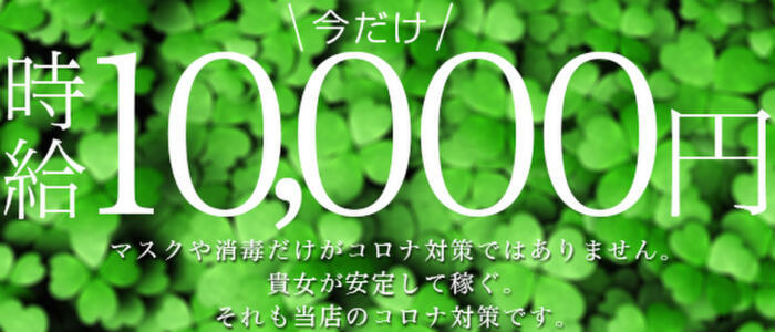 まゆ 奥様」SUTEKIな奥様は好きですか?（ステキナオクサマハスキデスカ?） - 青葉区・国分町/デリヘル｜シティヘブンネット