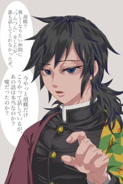 しのぎゆ バレバレしのぎゆ- amuのマンガ性転換男体化女体化 - pixiv