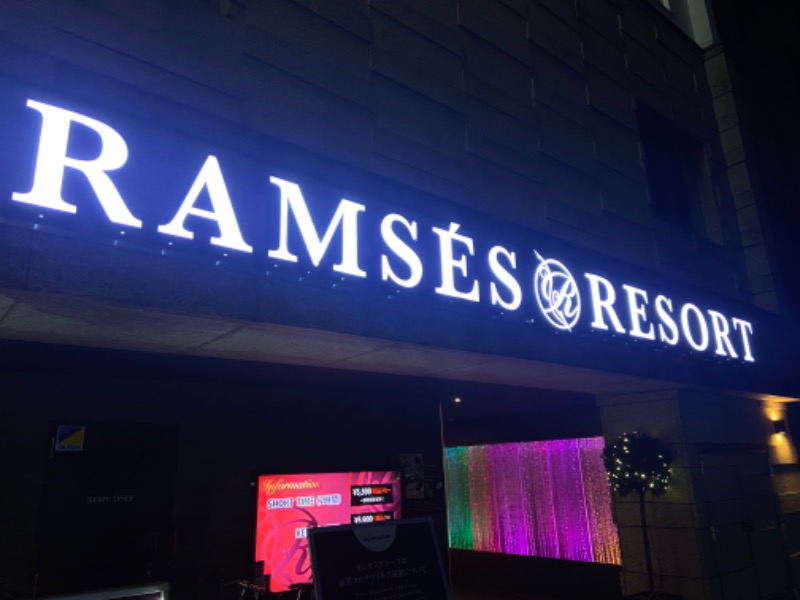 RAMSES RESORT【ラムセスグループ】 (ラムセスリゾート)｜東京都