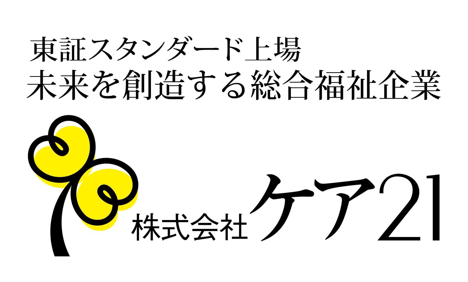 和幸エキア朝霞売店のアルバイト・パートの求人情報｜バイトルで仕事探し(No.135556878)