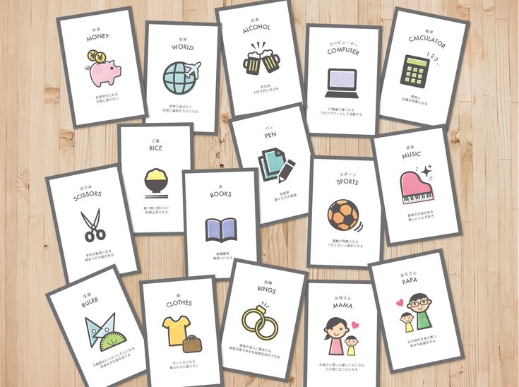 楽天市場 1歳 誕生日 選び取りカードの通販