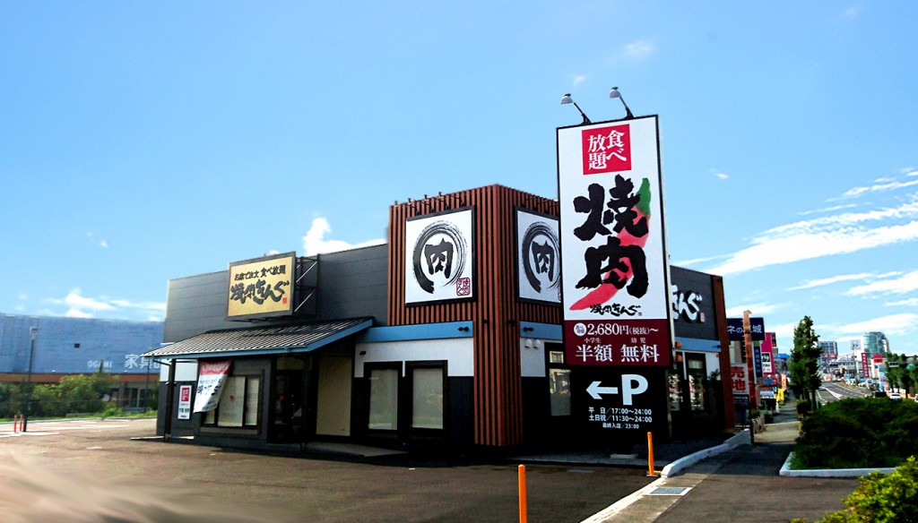 手コキ専門店～手コＫｉｎｇ(熊本市内風俗エステ)｜駅ちか！