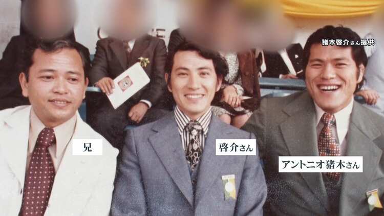 人前では強いかもしれないけど、 おうちではシャイで不器用なパパ」 娘が明かす、アントニオ猪木の素顔