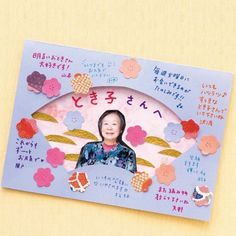 花束のポップアップカードの作り方 How to make Bouquet pop-up card