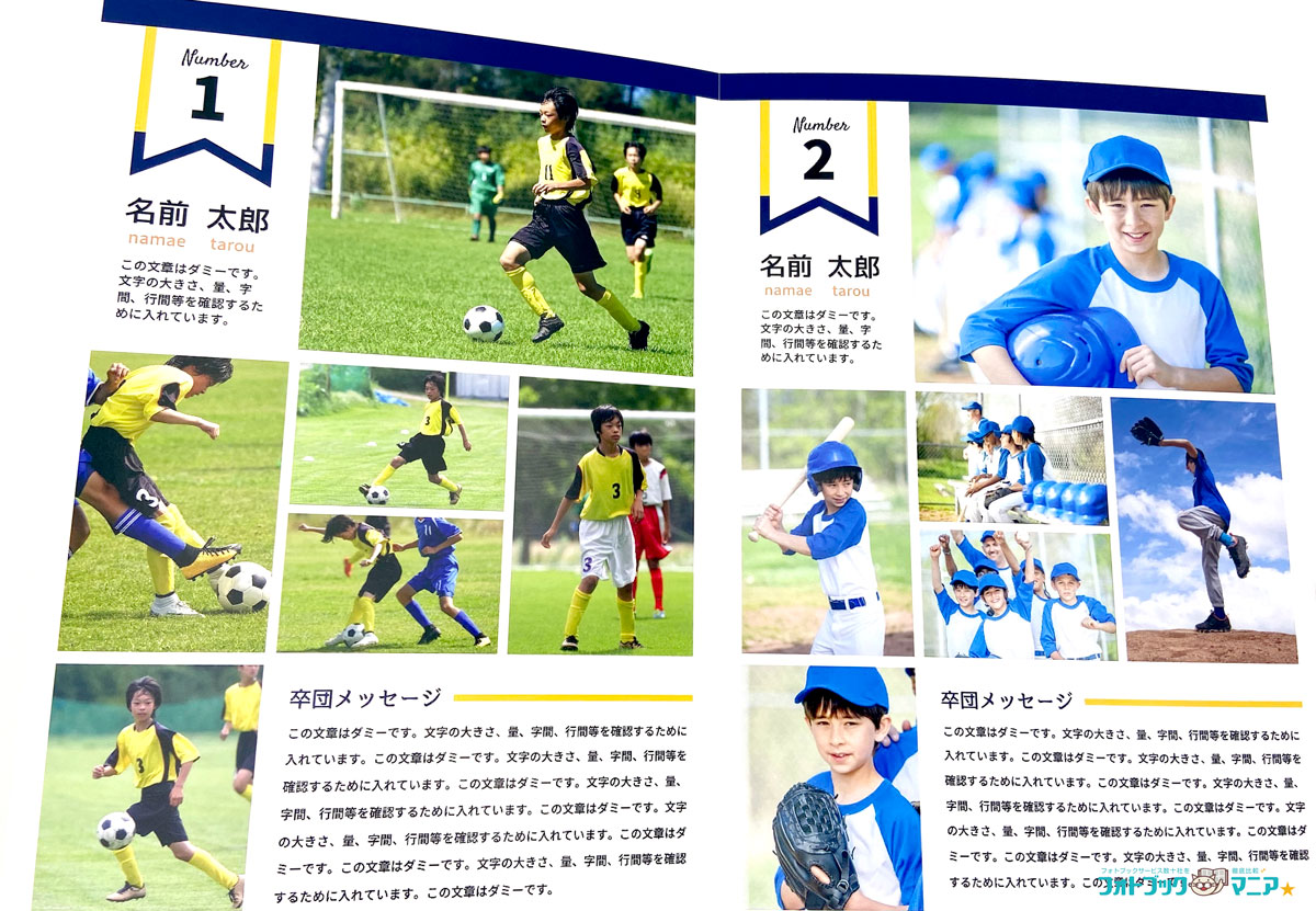 手作りアルバムの作り方・アイデア - 卒園・卒業アルバムや寄せ書きをかわいく作るコツ