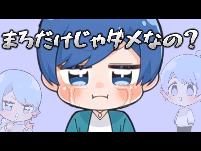 とある日の青組 いれいす jaム - Illustrations ART street