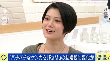 デジタル完全版】RaMuデジタル写真集 ラムノキセキ -