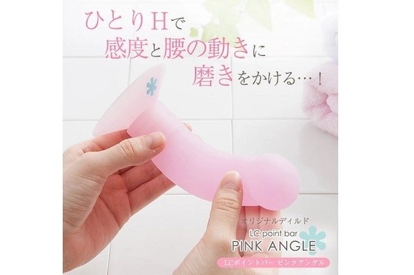 気持ちいいも膣トレも叶える！オナニーで【彼を虜にする名器】に♡ | オトナのハウコレ