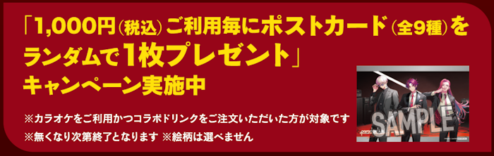 VIVID CREWマダムセカンドヴァージンの口コミ・求人情報(梅田(キタ) セクキャバ・おっパブ)｜バニラ求人で高収入アルバイト