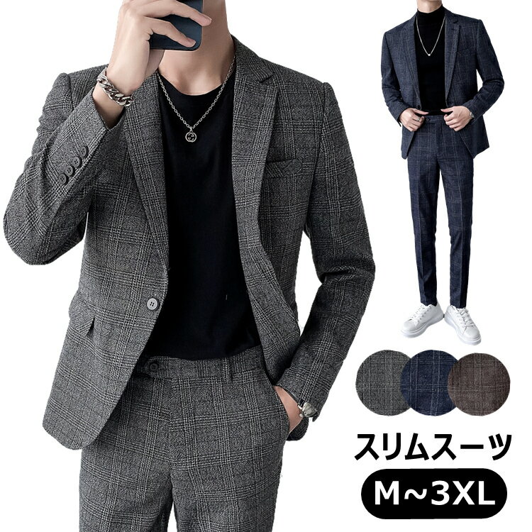 卒業式や入学式の父親の服装・おすすめのスーツコーディネートシャツの専門店 ozieオジエ