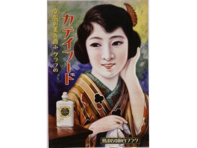 髪型とファッション 庶民ポーラ文化研究所