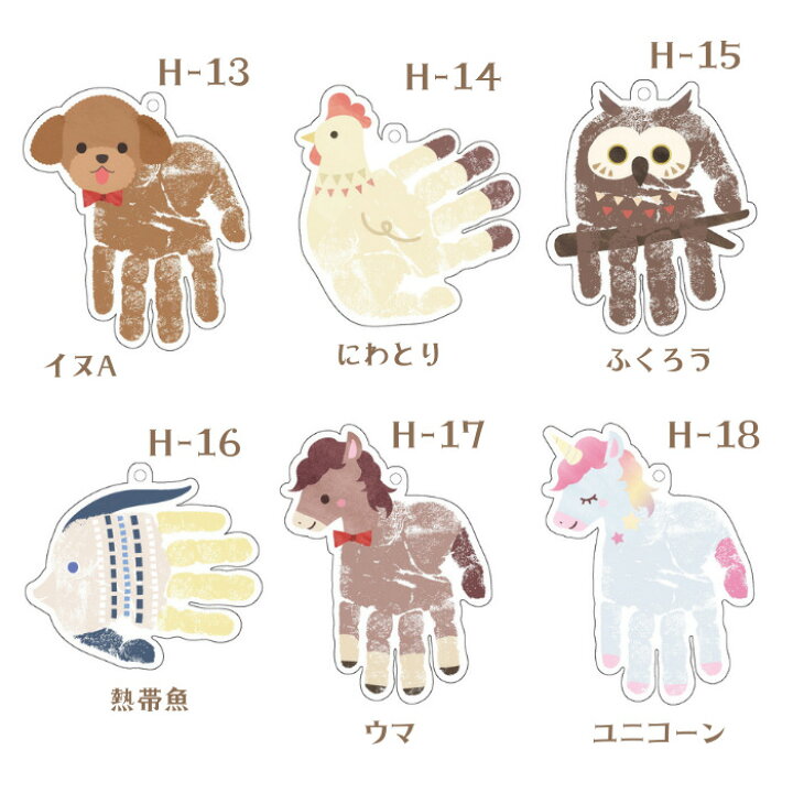 足形無料テンプレートデザイン。イラストや画像付きも豊富 - Canva キャンバ