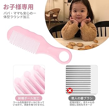散髪 すきばさみ 赤ちゃん 子供 髪切りはさみ くし ヘアカット 髪の毛 はさみ 収納ケース付き 家庭用 専用ケース付き ベビーはさみセットクッションくし 子供 家庭用 携帯便利 キッズ 散髪はさみ