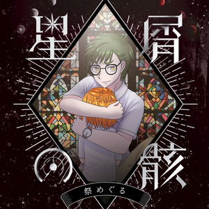 ツイステ同人誌 アズール×女監督生 アズ監