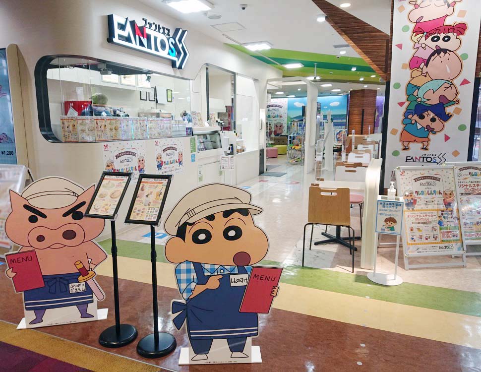 クレヨンしんちゃん』家族都市プロジェクト 秋田県